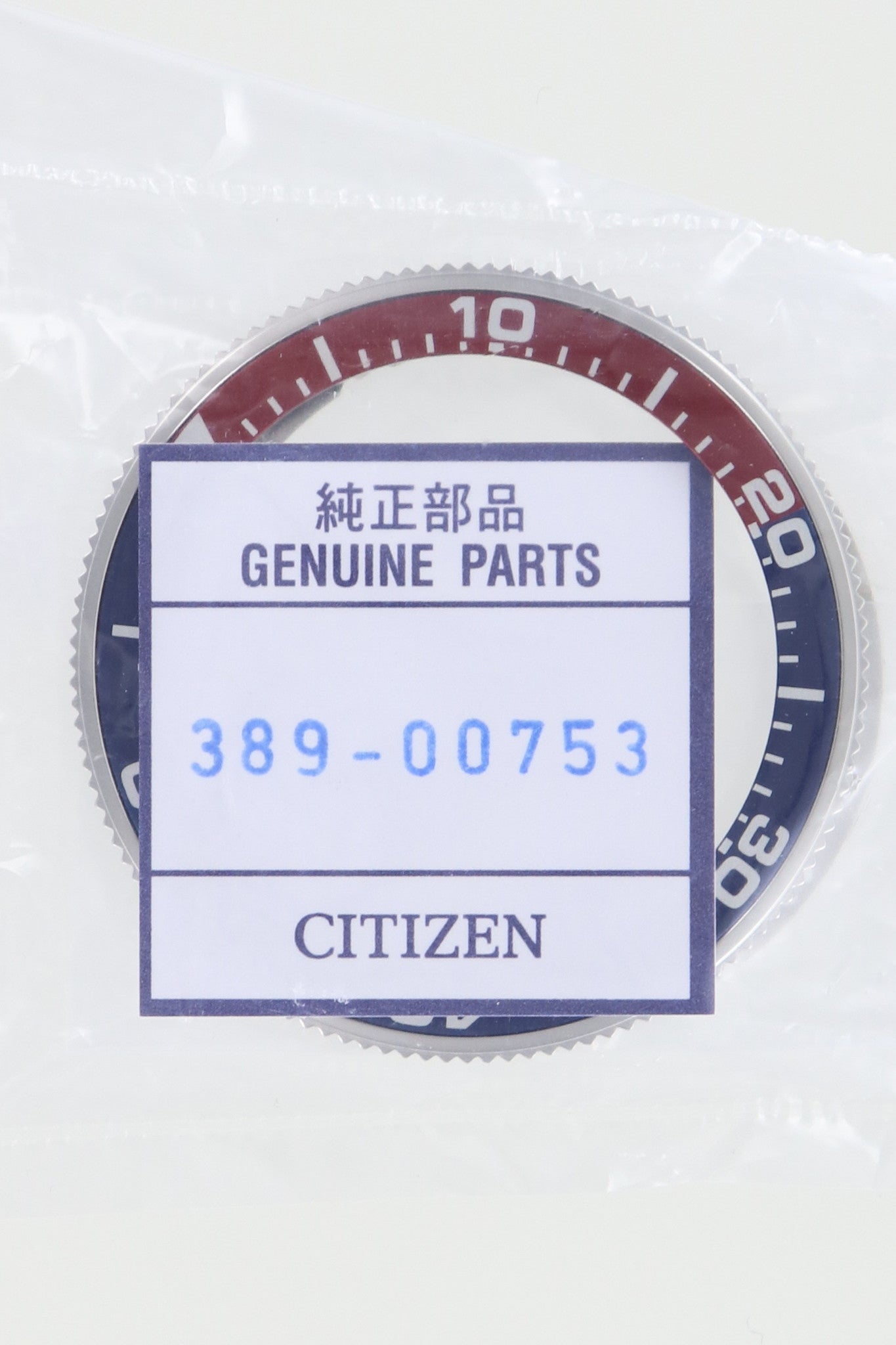 Citizen 389-00753 Bezel BN2038-01L Aqualand Pepsi