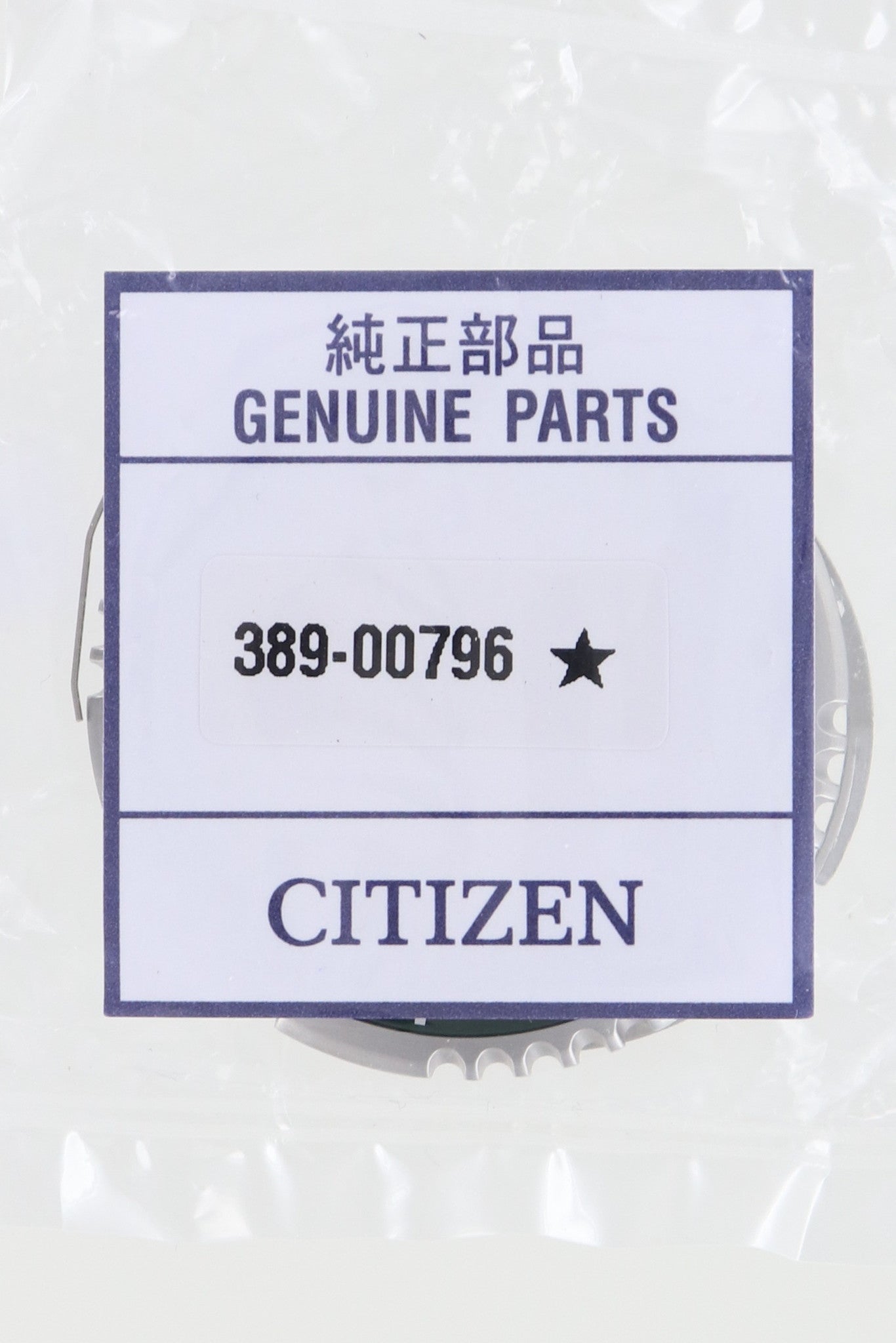 Citizen 389 - 00796 Bezel NY0084 Promaster - Watch Plaza