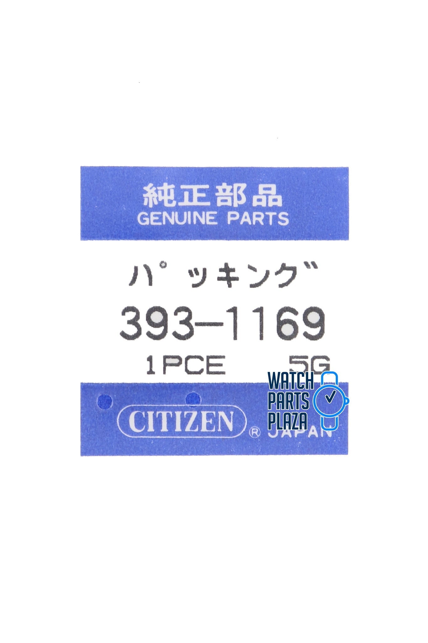 Citizen 393 - 1169 Case Back Gasket 8945 - 087836 Wingman Promaster - Watch Plaza