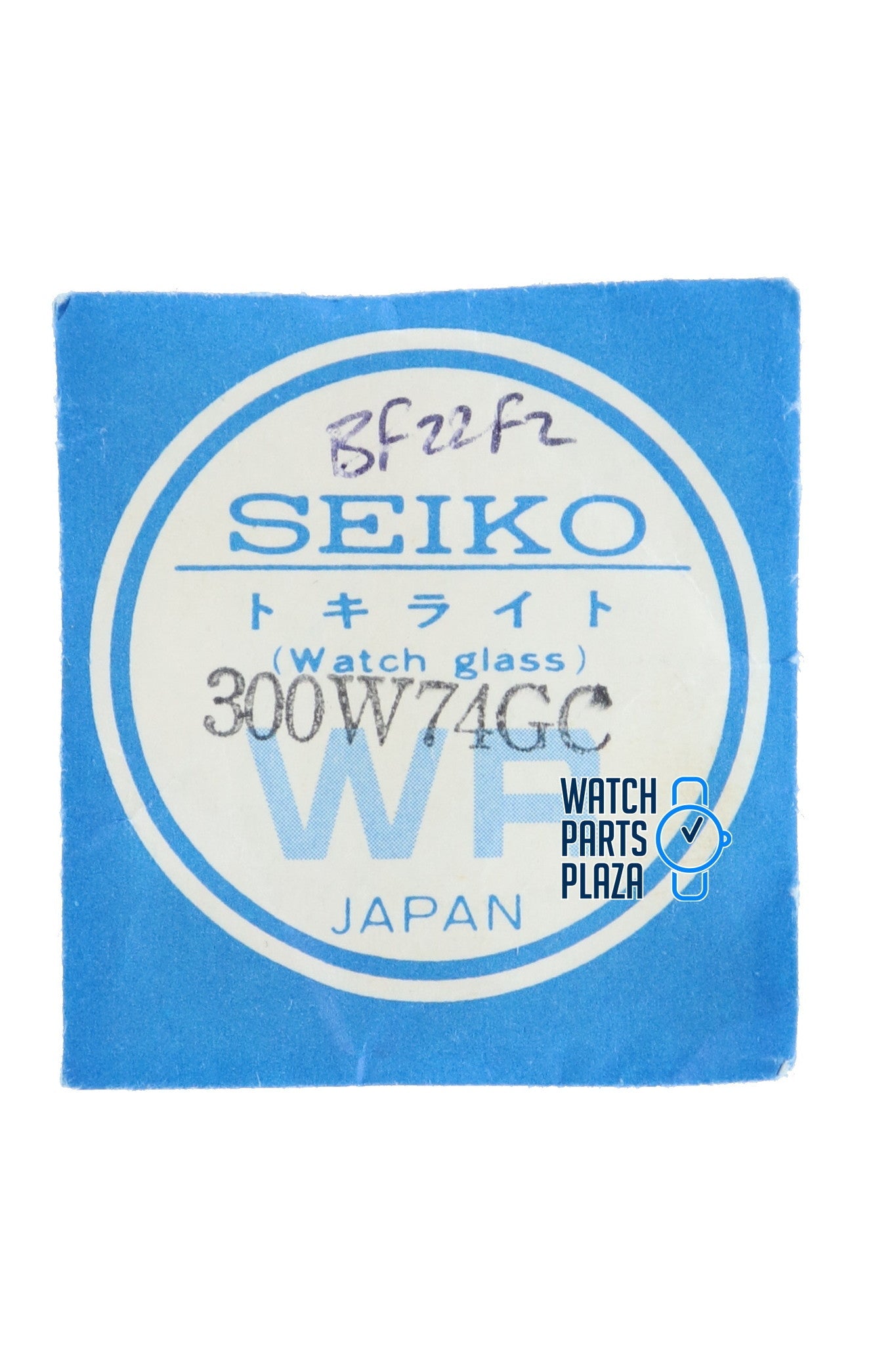 Seiko 300W74GC Hardlex Glass 5606 - 8130 Lord - Matic - Watch Plaza