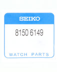 Seiko 81506149 Protector Screw SUN019P1, SUN065P1 & SSC263P1 - Watch Plaza