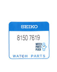 Seiko 81507619 shroud screw SBDC, SNE & SRP steel 6R15, V157, 4R36 - Watch Plaza