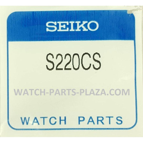 Seiko spring bar 22mm - S220CS - Watch Plaza